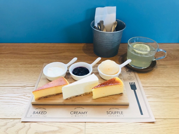 左から「濃ベイクドチーズ40、よつ葉のレアチーズ、とろける半熟チーズ」と舌触りがことなる3種類が楽しめる「チーズケーキフライト」(1122円) / cafe wonder