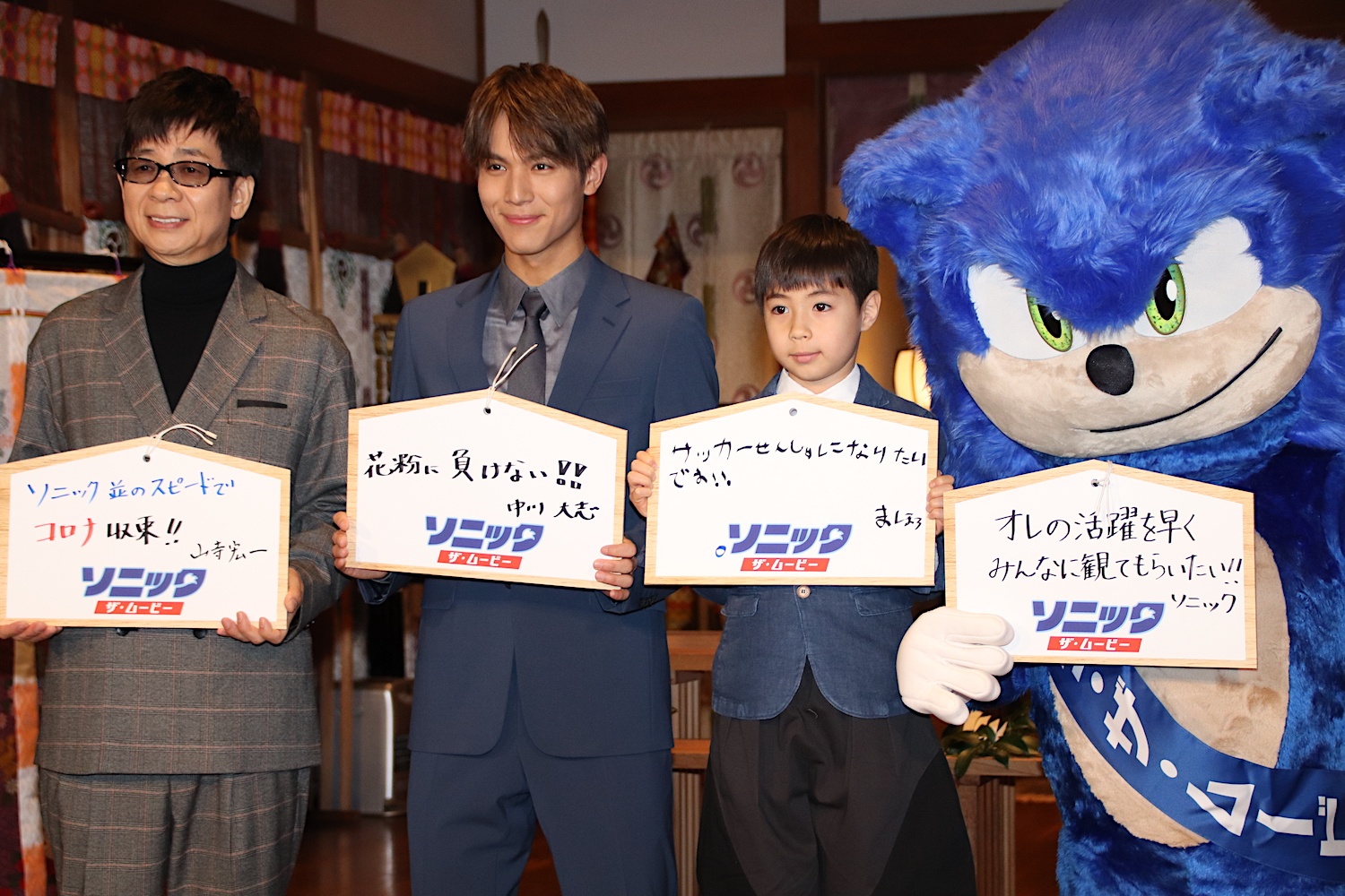 ソニックも駆けつけた!勝運祈願イベントが開催された