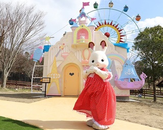 大阪・堺のハーベストの丘にシルバニアファミリーの世界を再現した「シルバニアパーク」誕生！