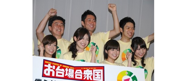 早くもノリノリな「NIPPONサンサンズ」の面々