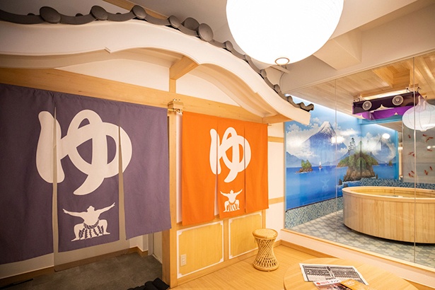 「DOSUKOI」ルーム入り口には、銭湯入り口をイメージした2色の暖簾を設置