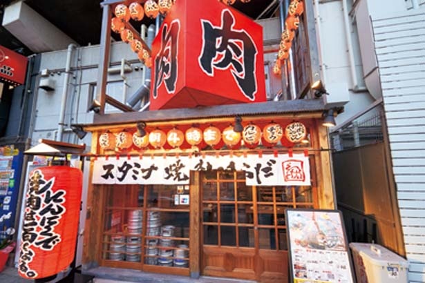 大きな肉の字と赤いちょうちんが目印/スタミナ焼肉 はらだ