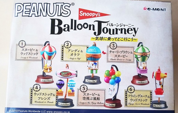 「スヌーピー バルーンジャーニー ～気球に乗ってどこ行こう～ 1BOX 」(6箱入5280円)