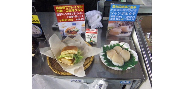 別海の牛乳は日本一の生産量