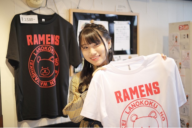 15周年を記念したTシャツ(2,500円・税込)。こちらを着て訪れると、限定ラーメンが注文できる日もある。