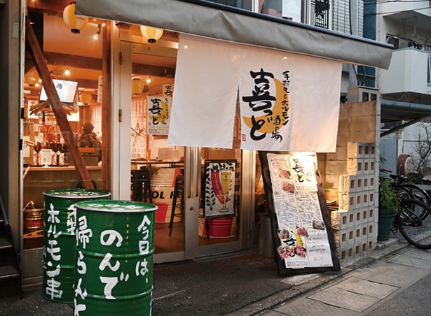喜っど / 貸切時はカラオケも無料で楽しめる