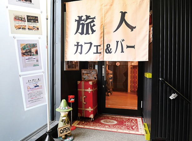 free soul / 世界各国の珍しい酒がズラリ