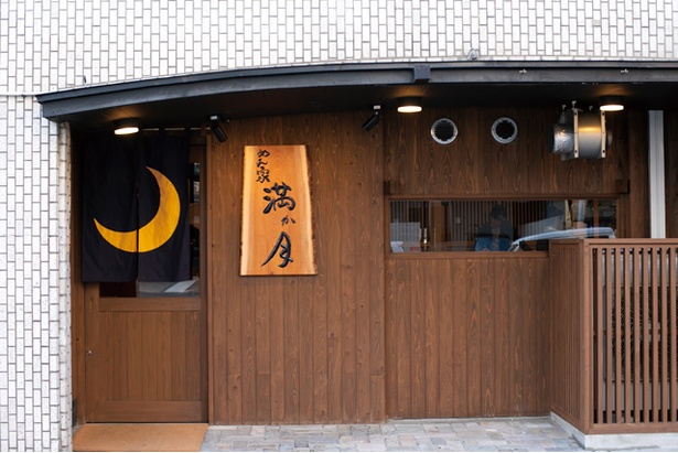 三日月のイラストの暖簾が飾られる。和食出身の店主が開業した / めん家 満か月