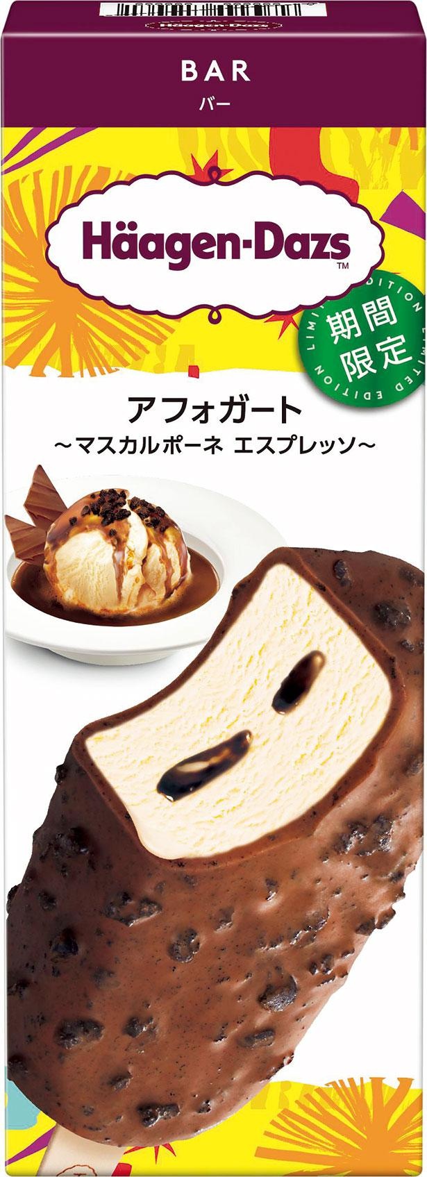 イタリア発祥のスイーツ・アフォガートをアイスクリームバーで表現。コーティングのチョコレートにはチョコレートクッキーがちりばめられている