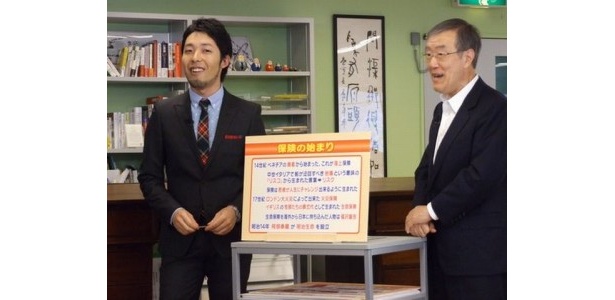 中田敦彦らと保険について学ぶ