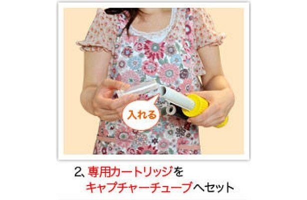 使用方法