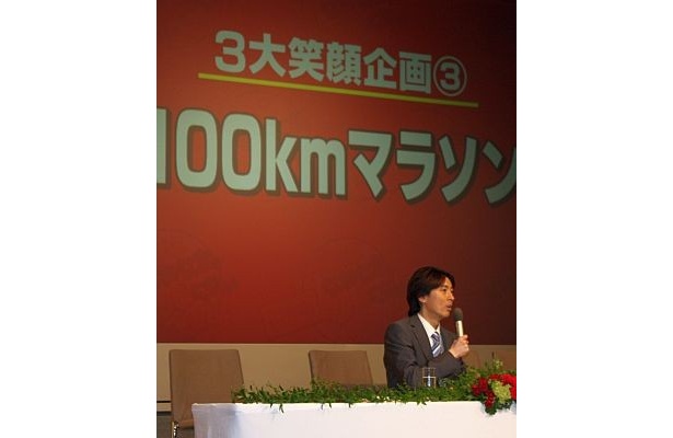 記者会見の様子