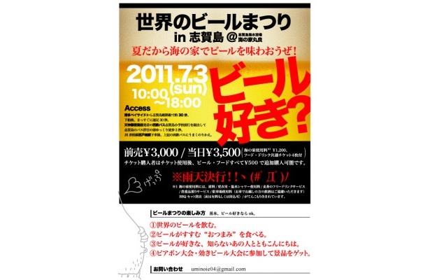 博多ベイサイドプレイスから志賀島渡航船で行けるので船の利用がオススメ