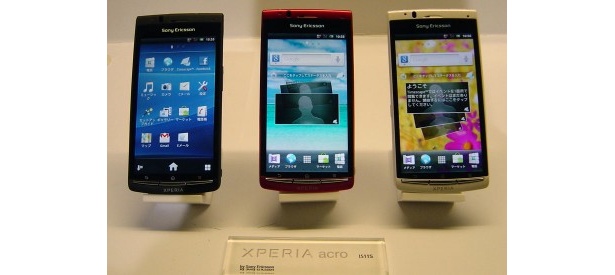世界につながるグローバルパスポート対応機種「Xperia acro」
