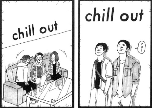 原作漫画でも、アゲ太郎が踊り疲れた身体をオイリーのプレイでしっとり冷まし“チルアウト”を体験