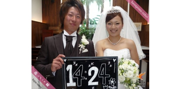 2人でスタート！