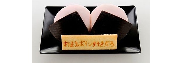 「お前ボイン好きだろ。」(730円/ソフトクリームBAR)