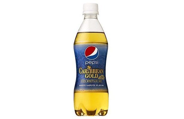 “カリビアン”でゴージャスなペプシが登場！