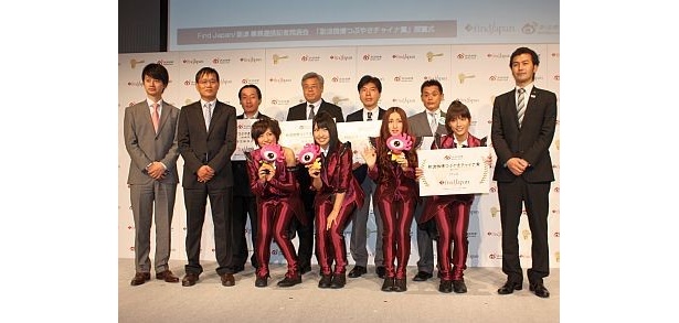 受賞者たち