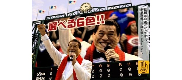 【写真】新CMは壮大なスケール！