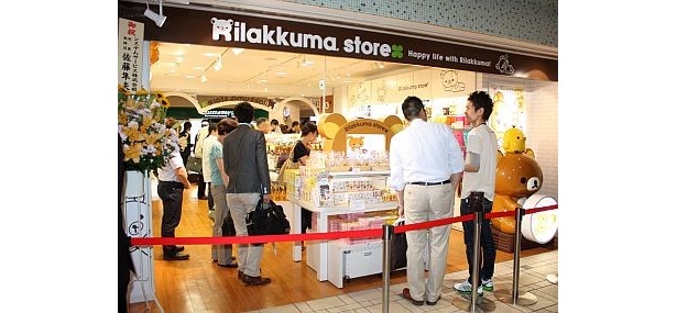 「リラックマストア東京駅店」