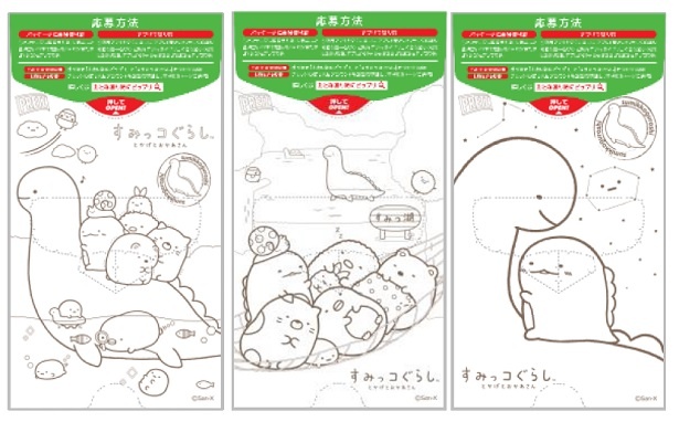 全 15 種類の塗り絵が描かれたプリッツが限定発売されるそう。専用アプリでも、同様に塗り絵が楽しめるとか!