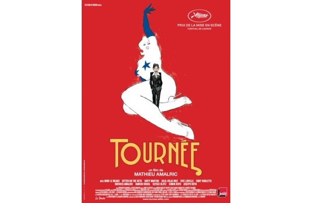 フランス版ポスタービジュアル。「魅力的で大きな愛で包んでくれるような女性の中に、ポツンとたたずむ男」という構図が本作をよく表している