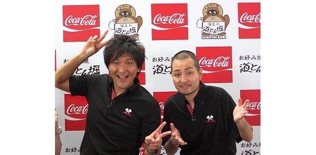 スリムクラブ