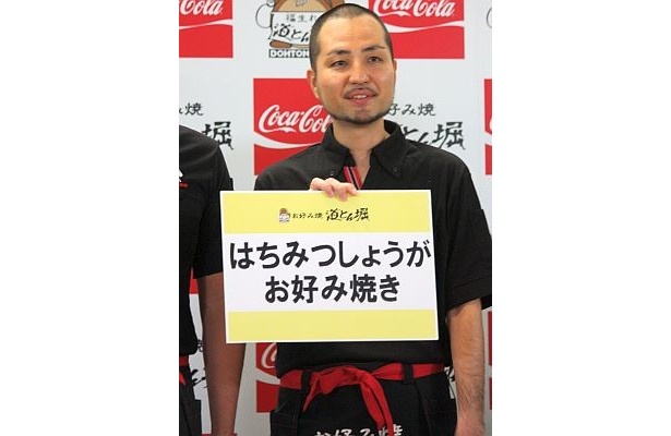 スリムクラブの内間政成さん