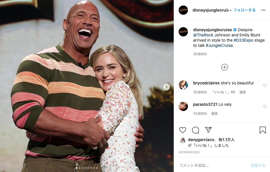 【写真を見る】昨年のD23エキスポでは笑顔でハグ!ロック様とエミリー・ブラントの抜群のコンビネーションに期待