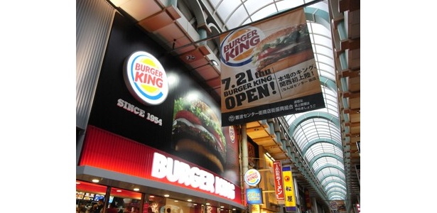 米国の大人気バーガーチェーン「バーガーキング」がついに関西初上陸！