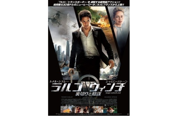 総資産530億ドルのニューヒーローを演じるのはトメル・シスレー
