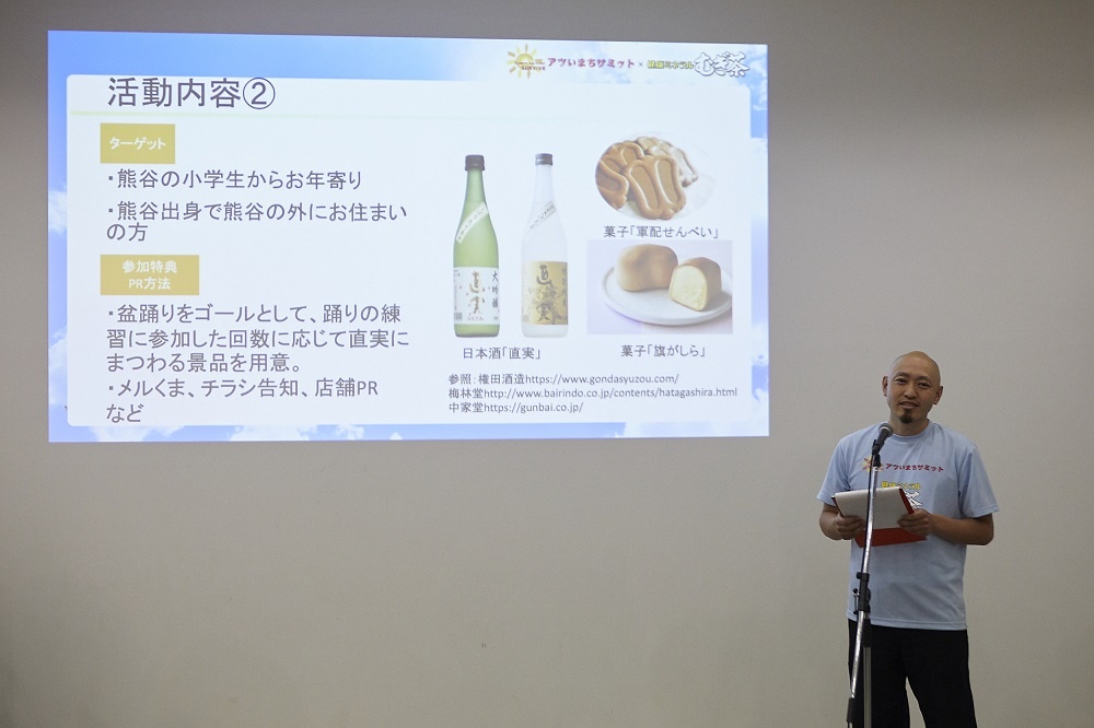 【画像を見る】熊谷市は「直実節」練習イベントを実施