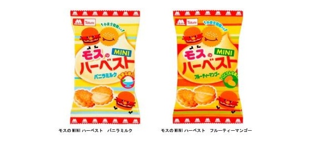 6月21日より発売されている「モスのMINI ハーベスト」(各100円)