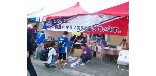 「ぐっさん」も登場♪　横浜F・マリノス、7/30(土)大宮戦へ港北・都筑区民を割引招待！