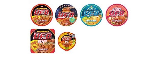 同シリーズの商品ラインアップ