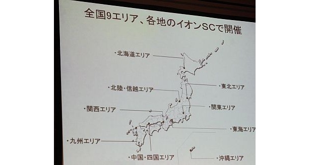 オーディションは8月3日(水)から9月19日(月・祝)まで開催。郵送による応募又はSNSサイト『be amie』内専用エントリーフォームから応募が可能