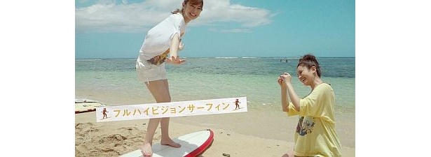 なんちゃってサーフィンで盛り上がる北川さん