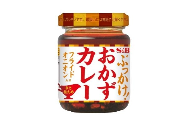 料理にかければコクのある味わいに「ぶっかけ！おかずカレー」