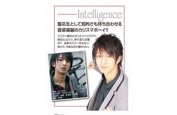 Intelligence