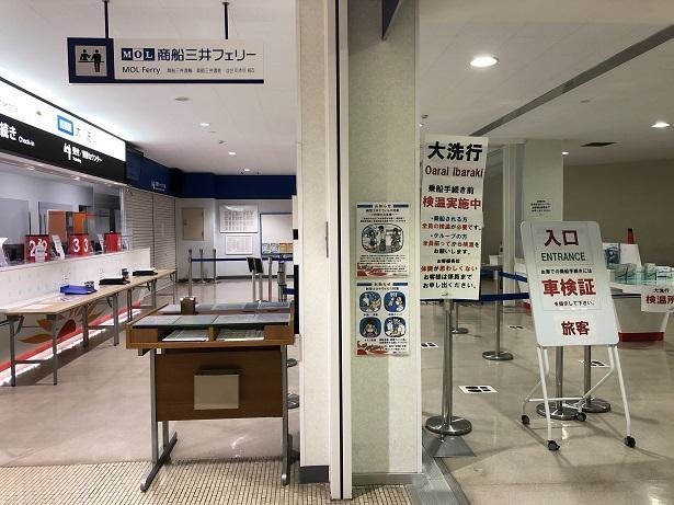 防護板やビニールの設置など、コロナ対策ばっちり!こちらは検温所の様子