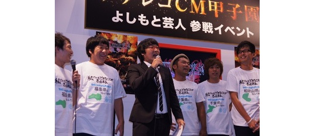 「是非、皆さんもアテレコCM甲子園をチェックしてみてください！」と会場のファンにアピールしてイベントは無事終了