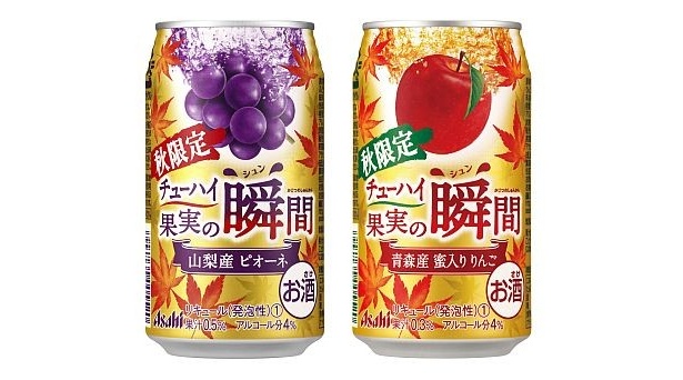 【画像】こちらは秋限定缶の「山梨産ピオーネ」と「青森産蜜入りりんご」