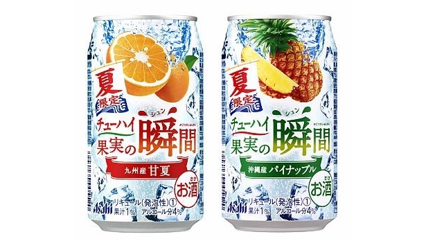 8月末までの夏限定缶「九州産甘夏」と「沖縄産パイナップル」