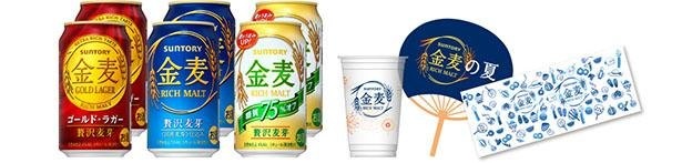 豪華なセットをプレゼント。※写真はイメージ