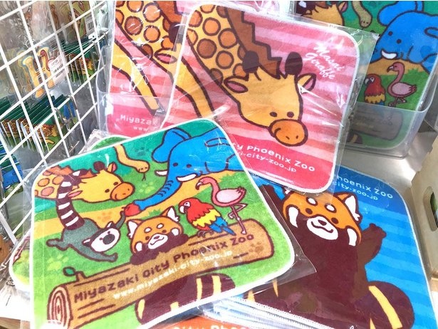 動物園オリジナル「フルカラーミニタオル」(1枚・税込418円)