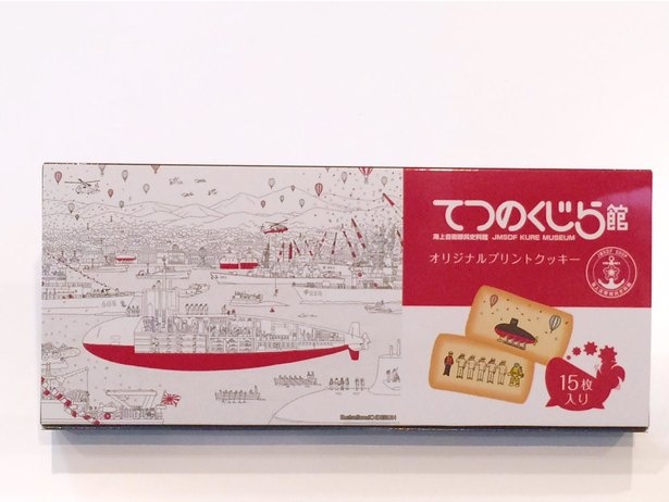 「てつのくじら館」限定のオリジナルクッキー(税込850円)