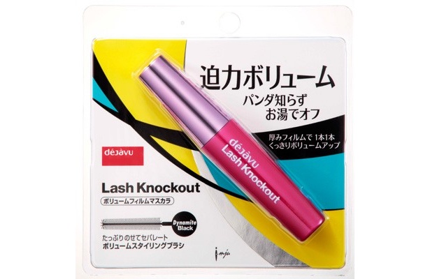 迫力のボリュームなのにパンダ知らずでお湯でオフ「デジャヴュ ラッシュノックアウト」（1575円）