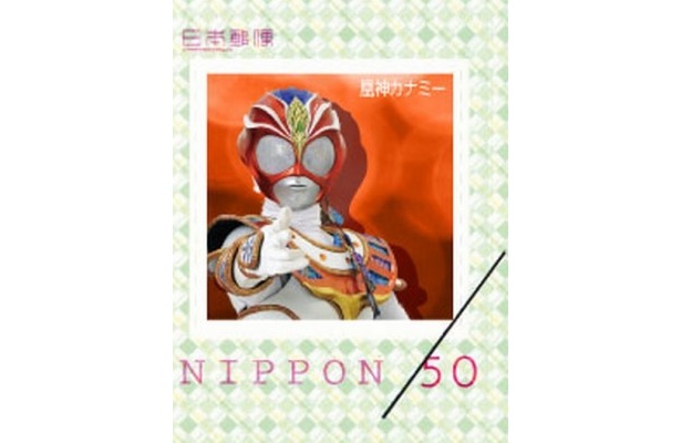強さと愛を兼ね備えた勇者「凰神カナミー」