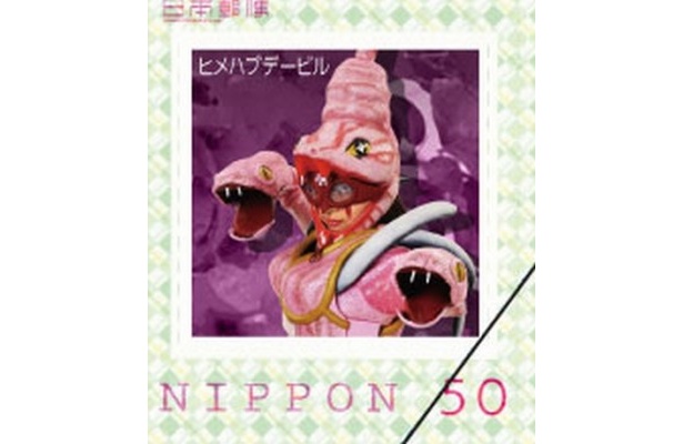 悪の軍団マジムン1の策略家「ヒメハブデービル」